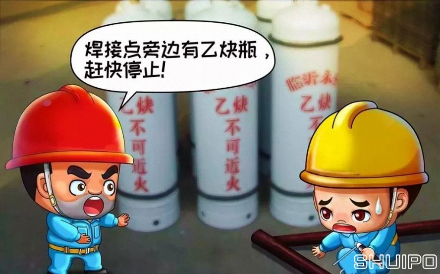 作業區周圍有易燃易爆物品未消除干凈，不焊割